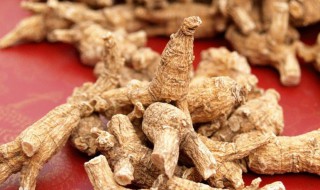 西洋参有什么作用和功效 西洋参的作用及功效与作用