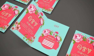 贺卡制作方法大全简单（一年级贺卡制作方法大全简单）