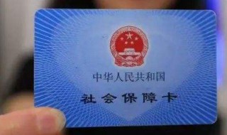 网上如何缴纳养老保险费 网上如何缴纳养老保险费用