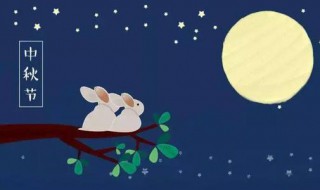 中秋活动主题 2023年中秋活动主题