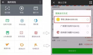 信用卡怎么转账到微信（信用卡转账到微信要手续费吗）