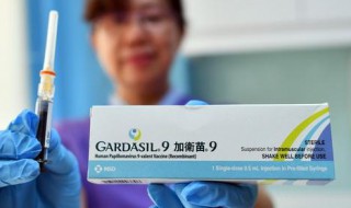 什么是9介疫苗 九介疫苗是啥意思