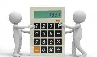 利息怎么计算（利息怎么计算举例说明）