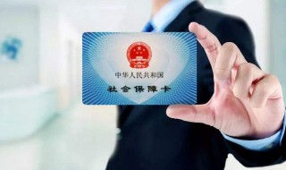 辞职了社保自己怎么交（在上海辞职了社保自己怎么交）