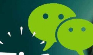 微信标签怎么删除（微信收藏标签怎么删除）