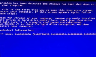 电脑开机蓝屏怎么修复（电脑开机蓝屏怎么修复0x0000001）