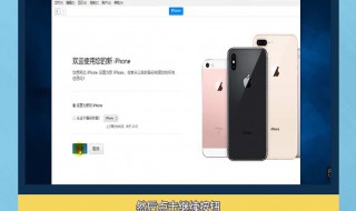 iphone已停用怎么解锁教程 苹果客服人工在线咨询
