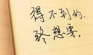 受伤的心情说说（心情很低落的句子）