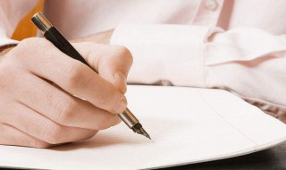 合同终止和合同解除的区别（合同终止和合同解除的区别 辞职）