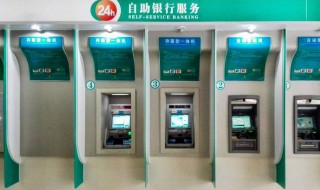 atm机倒着输入密码会自动报警吗 银行卡密码倒着输入会自动报警吗