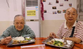 老人养老怎么养 老人养老怎么养才好