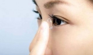 隐形眼镜怎么戴