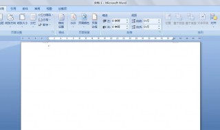 word怎么求和 word怎么求和的快捷键