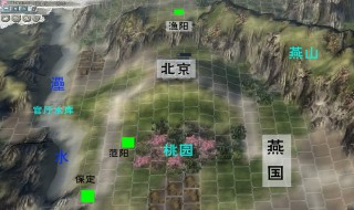 幽州是现在的什么地方 古时的幽州是现在的什么地方