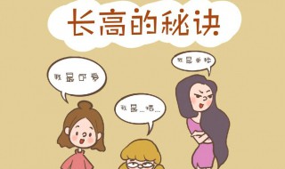 孩子发育了还长高吗（孩子发育后还能长多少）