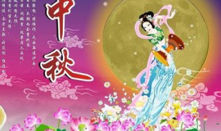 中秋送什么礼品最好（中秋送什么礼品最好给老板）