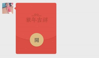 生小孩发微信红包短语（生小孩发微信红包短语怎么写）