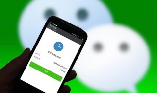 微信转账不想显示名字 微信转账时不显示(** 实名