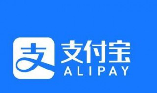 支付宝公义周的主题是什么 支付宝公益理念