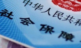 企业工人退休了有养老金吗 企业工人退休了有养老金吗多少钱