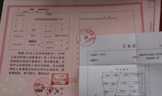 分户口需要什么证件和材料 农村分户口需要什么证件和材料