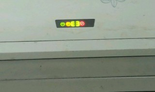 空调显示e3是什么意思（空调显示e3最简单解决）