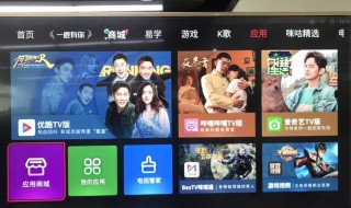 智能手机投屏电视怎么播放 智能手机投屏电视怎么播放视频