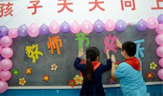 祝音乐老师教师节祝福语（祝音乐老师节日快乐的祝福语）