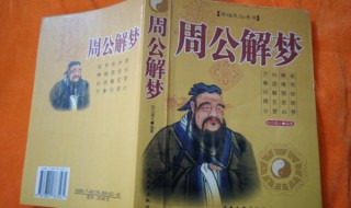 梦见下雨什么意思（女人梦见下雨什么意思）