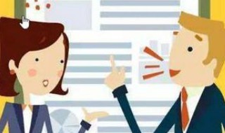 陌生拜访的十种开场白 第一次跑业务怎么找客户