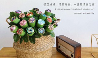 教师节礼物自制手工简单 教师节礼物自制手工简单,写有祝贺词