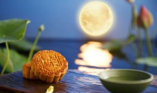 中秋节不能回家的说说（中秋节不能回家的说说简短）