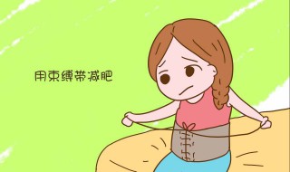 怎样最有效减肚子 怎样最有效减肚子视频