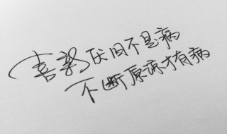 评论说说的经典话语（抖音评论说说的经典话语）