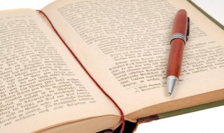 离职原因怎么写比较好 个人简历模板