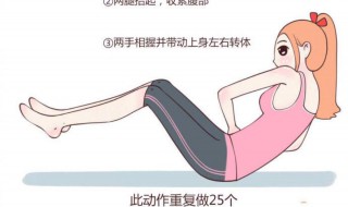 什么能有效减肥 什么能有效减肥最快