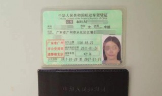 驾驶证过期换证去哪体检 驾驶证过期了去哪体检换证