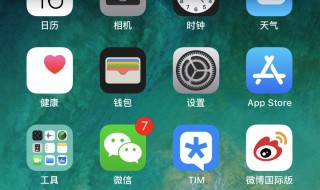 微信炸屎安卓手机为什么没有（为啥微信没法炸屎）