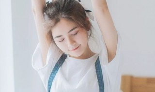 女生有腋毛可以穿无袖T恤吗 有腋毛能穿无袖吗