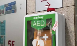 aed怎么使用方法 aed怎么使用方法图