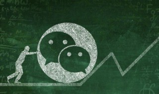 微信朋友圈怎么点赞 微信朋友圈怎么点赞不了