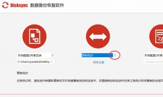 电脑怎么备份文件（win10电脑怎么备份文件）