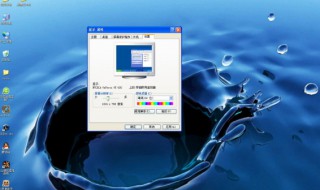 电脑图标怎么变小（电脑桌面图标怎么设置大小）