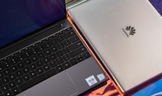 电脑怎么隐藏文件夹 华为电脑怎么隐藏文件夹