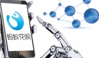 借呗不还会怎么样 欠了花呗借呗不还会怎么样