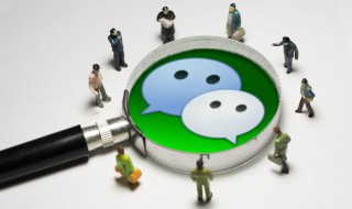 怎么发空白朋友圈（怎么发空白朋友圈文案）