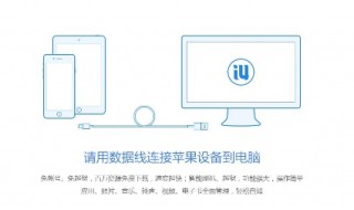 手机和电脑怎么连接（手机和电脑怎么连接投屏）
