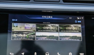 行车记录仪怎么连接手机（行车记录仪怎么连接手机wifi）