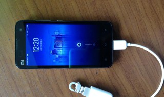 手机怎么连接u盘（苹果手机怎么连接u盘）