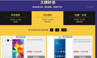 坑位是什么意思（工作坑位是什么意思）